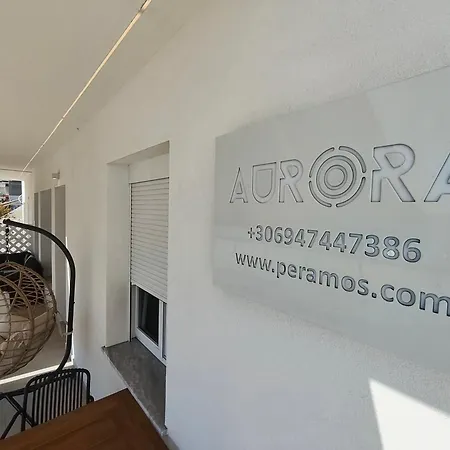 Aurora Suite 公寓